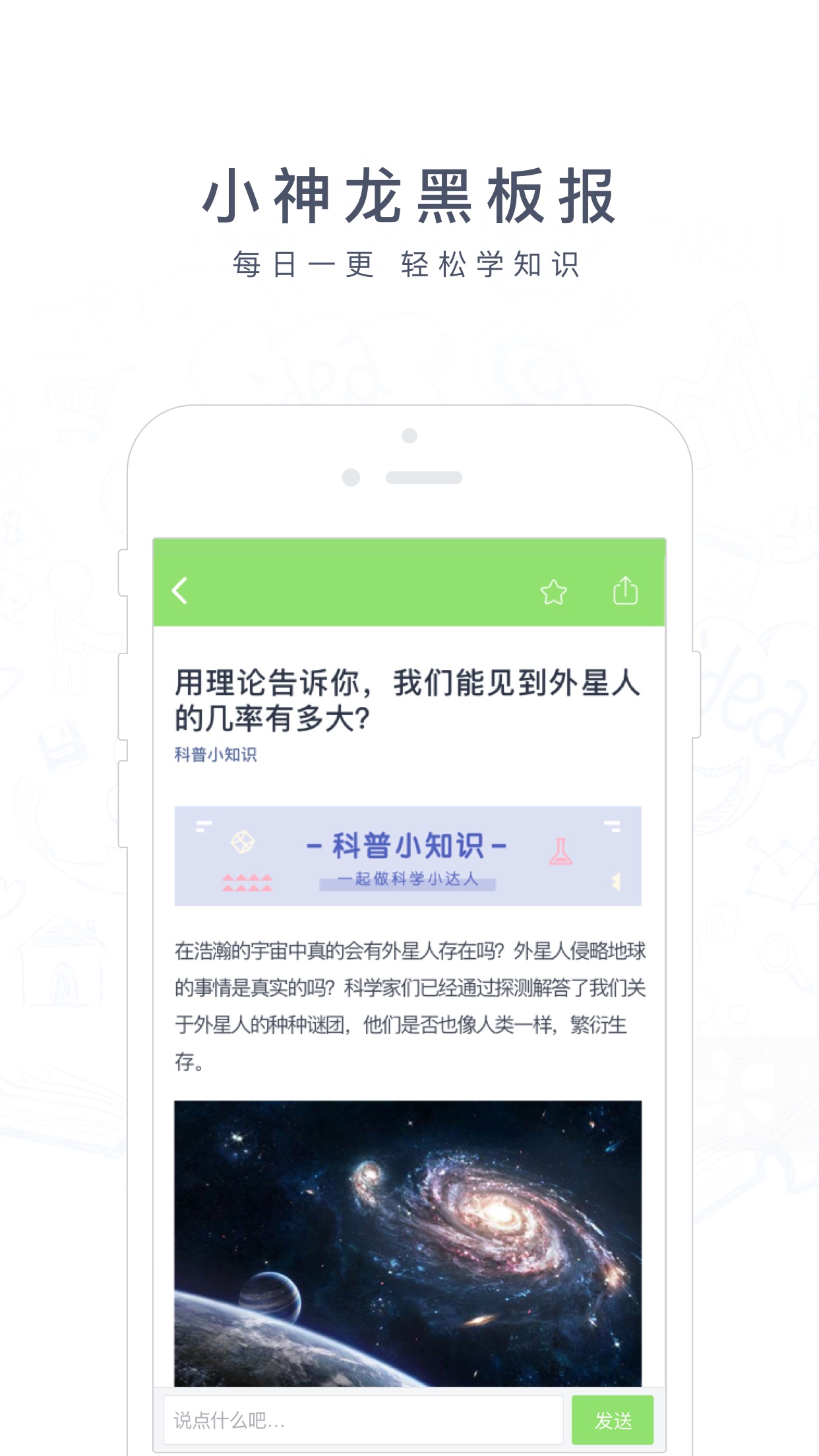 阿凡題搜題ios版v2.7.1