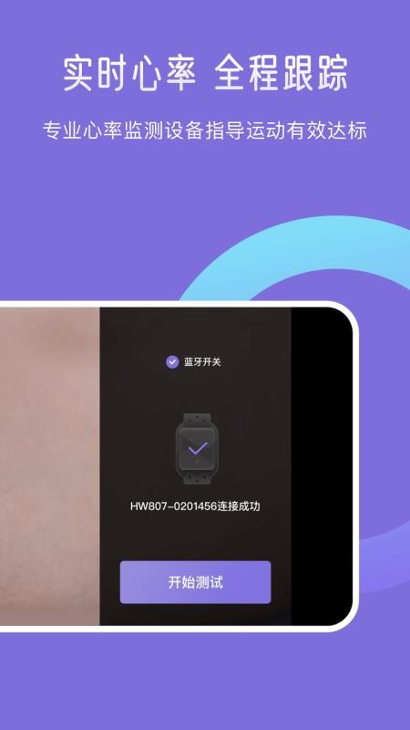 悅脂app1.10.1