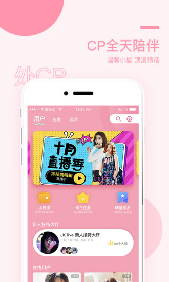 榴莲app精品版v2.9.2