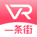 一条街VR1.1