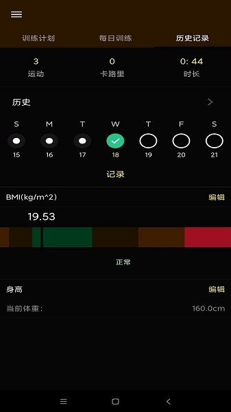 她时代健身v1.0.0