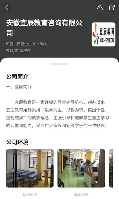 皖江人才网app1.5