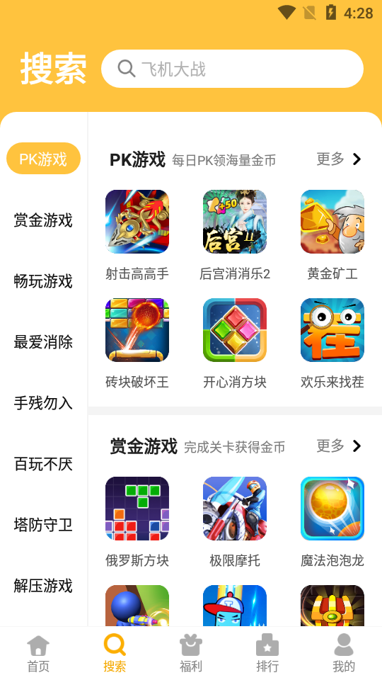 西瓜乐园v4.3.0