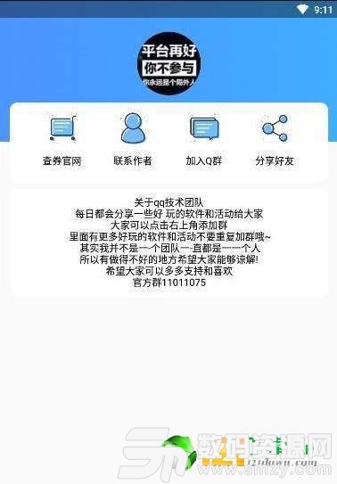 圣诞帽头像生成图1