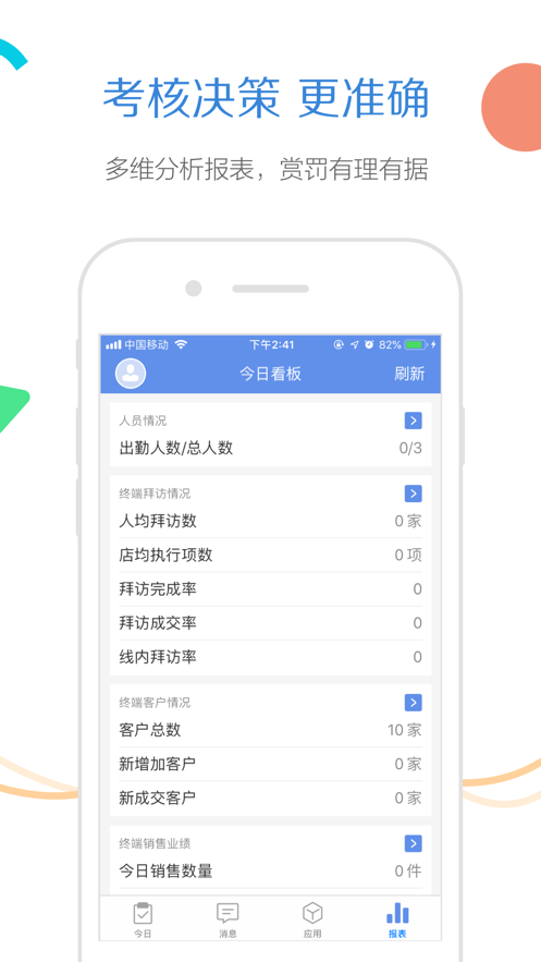 玄讯旗舰版app9.4.2.22081702