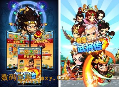 最强武将传安卓版(手机卡牌游戏) v1.2.1 最新版