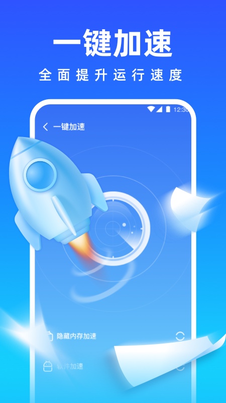 免费清理专家3.0.8