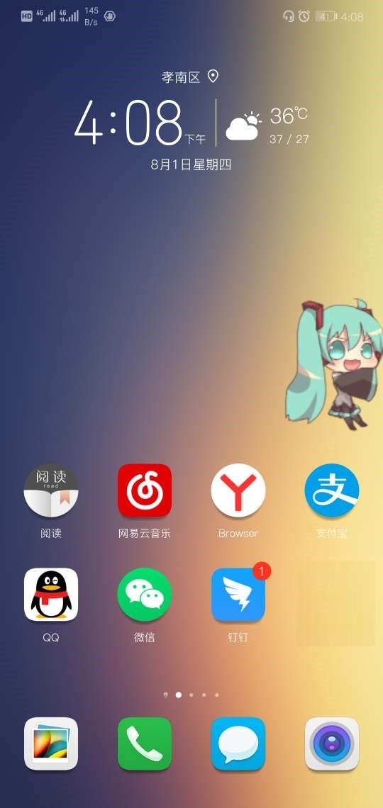 Mikudoll Live Wallpaper1.5