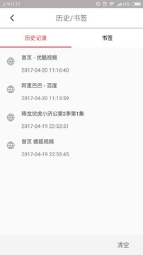 VIP瀏覽器官網v1.1.1