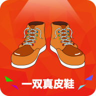 一双真皮鞋最新版(生活服务) v1.0.0 安卓版
