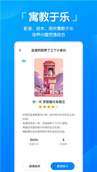 高分说新版v5.9.5