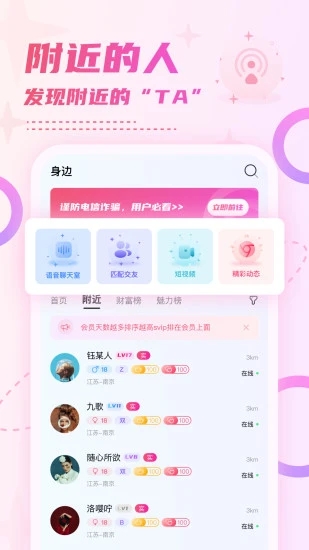 小贝乐园appv95