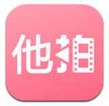 他拍相機app