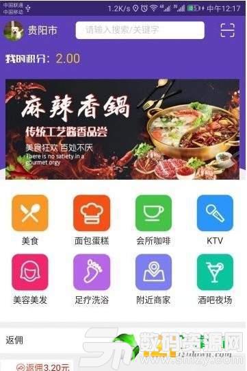 反套路联盟图2