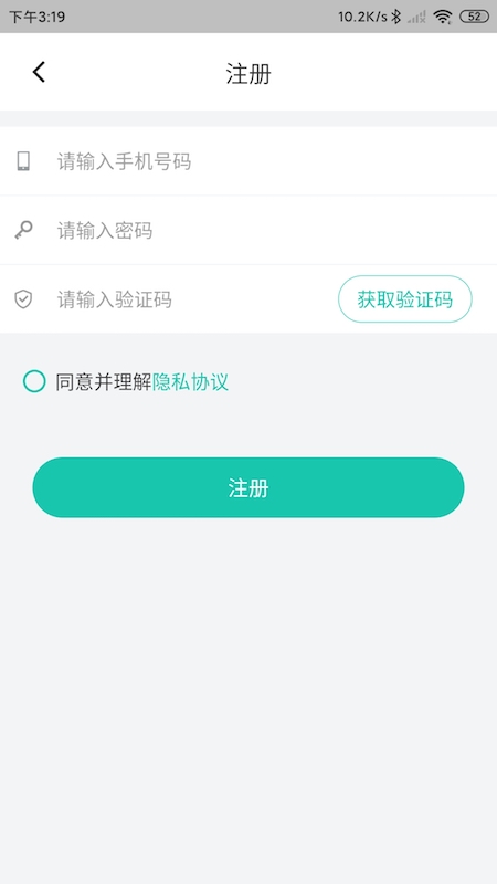 舒华运动表现1.0.7