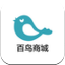 百鸟商城安卓版(网络电商购物手机软件) v1.2 最新版