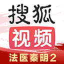 搜狐影院最新版(影音播放) v6.12.9 免费版
