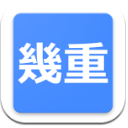 日英词典Android手机版(日语英文含义查看) v1.3.3 安卓最新版