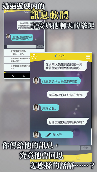 被囚禁的掌心v2.2.48