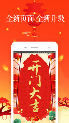 九州通医药app 1.48.11.49.1
