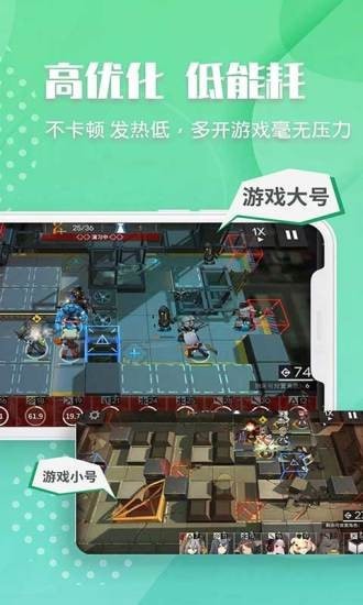 趣分身v1.1.7