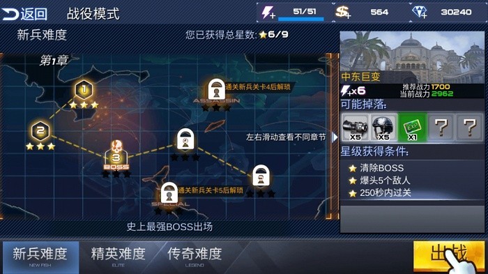 真枪实弹射击v1.0.4