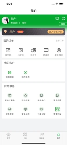 畅舒优品v1.2.1