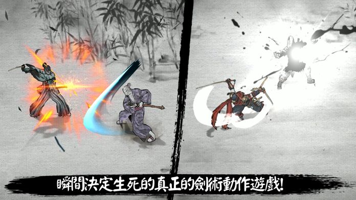 浪人末代武士内购版v1.4.272.53674