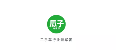 瓜子车好卖app 1