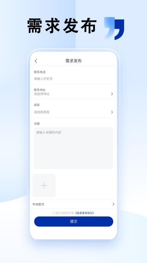 98生活APPv1.1.8