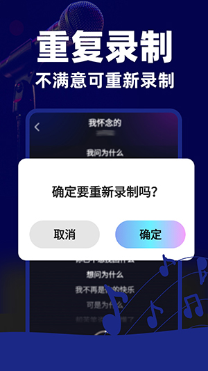 嗨唱K歌v1.0.1 