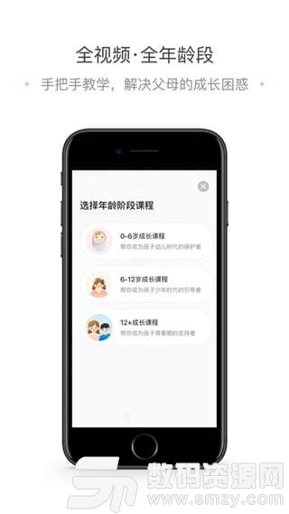 兰海说成长官方版