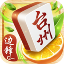台州棋牌汇免费版(台州热门棋牌玩法) v1.1 安卓最新版
