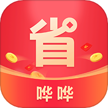 哗哗省钱appv3.0.2