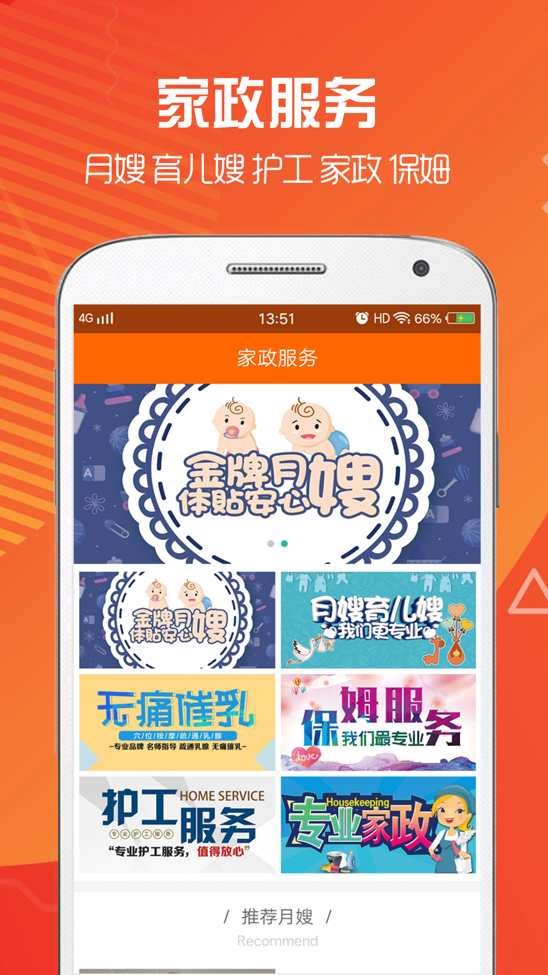 小黄牛appv2.4.1