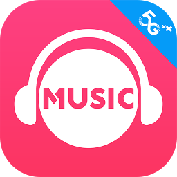 咪咕音乐app最新版7.23.0