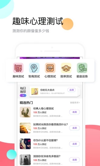 个性头像appv4.3.0