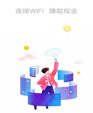 叮咚WIFI app 1