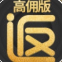 返利高佣版APP(最高佣金返利购物APP) v1.2.16 安卓版