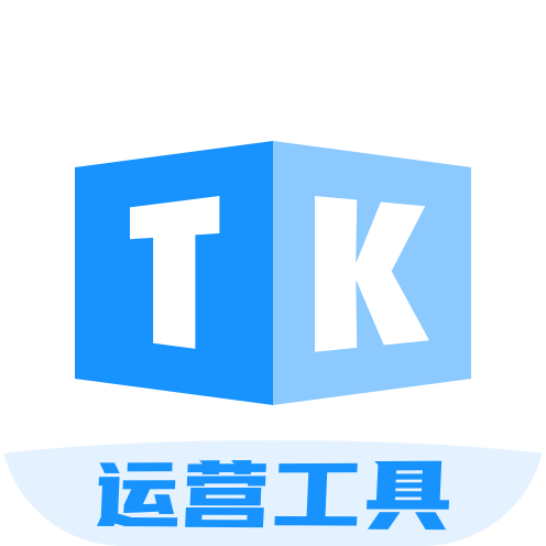 TK帮搬app软件  23.6.3