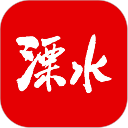 溧水发布app  6.3.4