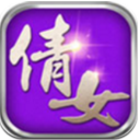 安卓倩女仙侠传手游(仙侠MMO游戏) v1.0 免费手机版