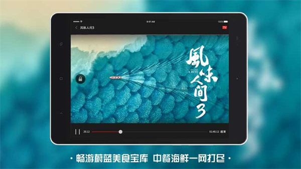 南瓜電影平板v3.8.0