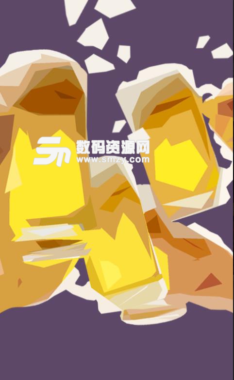 BeerKing啤酒王手游安卓最新版