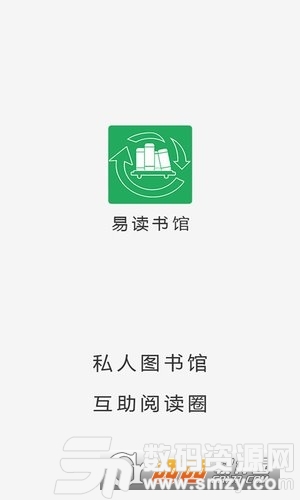 易读阅读器app