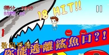 夏日大逃鲨安卓版(手机益智冒险游戏) v1.4 最新版