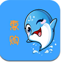 海豚惠购安卓版(手机购物app) v1.7.3 最新版