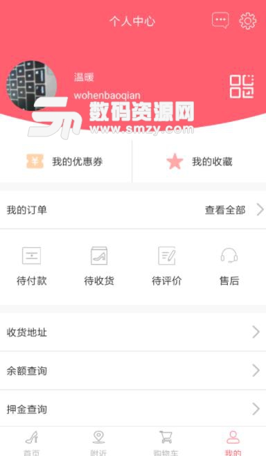 壹嗯app