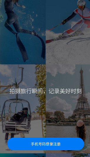 KK旅行app 1