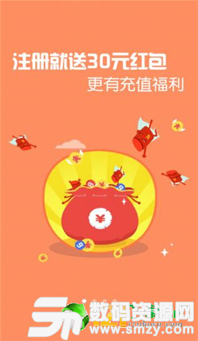 惠彩彩票app图2